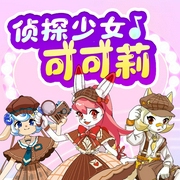--一只圆故事，喜马拉雅