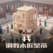 -佚名-小白有戏