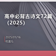 -佚名-洋语吐逗儿