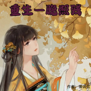 -佚名-上官灵霄，留逝-尚可儿