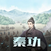 秦功|畅销榜作品|穿越历史|VIP免费多人有声剧-佚名-CV云浅