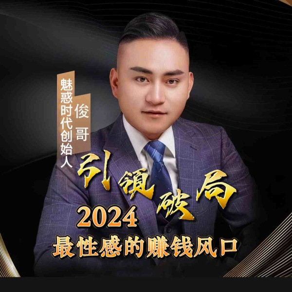 破局|财富的核心秘密