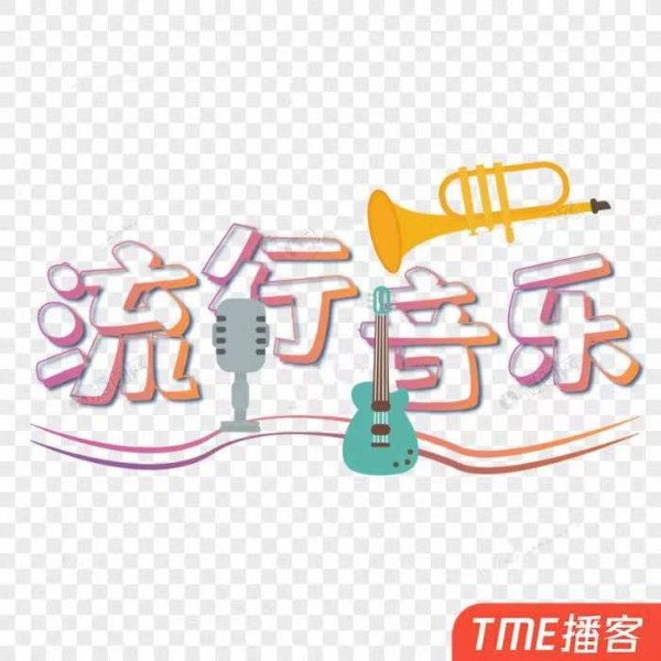 轻音乐欣赏