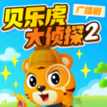 -佚名-贝乐虎儿歌，圈圈点点