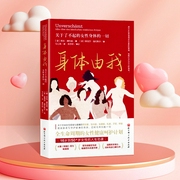 --莹姐的元宇宙，喜马拉雅