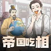-佚名-子宁_六合同风