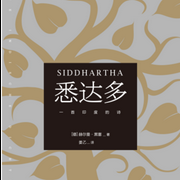 悉达多-佚名-棒棒堂28379031