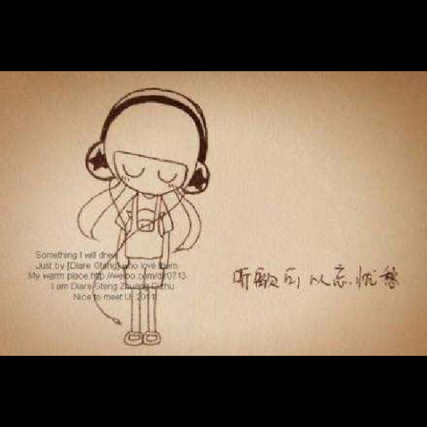 试音