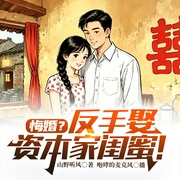--咆哮的麦克风，喜马拉雅