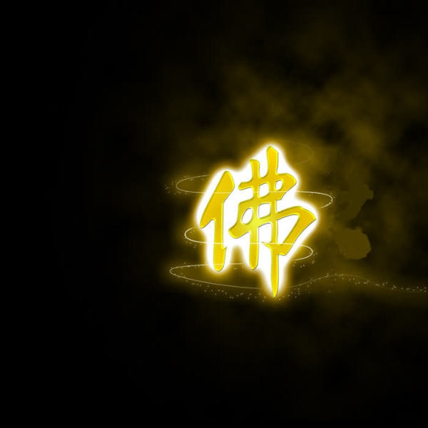 维摩诘所说经