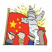 中央宣讲团解读十九大精神--佚名