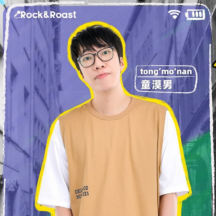 怯懦的力量如此强大