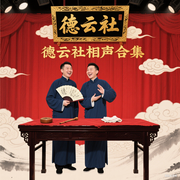 -佚名-天津卫视
