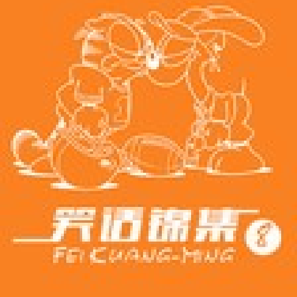 笑话集锦(第八部)