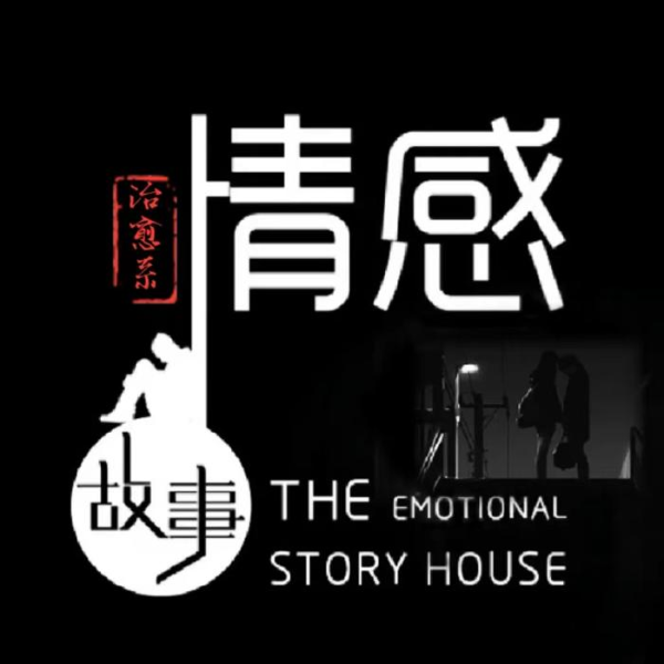 治愈系|情感故事|情感语录|