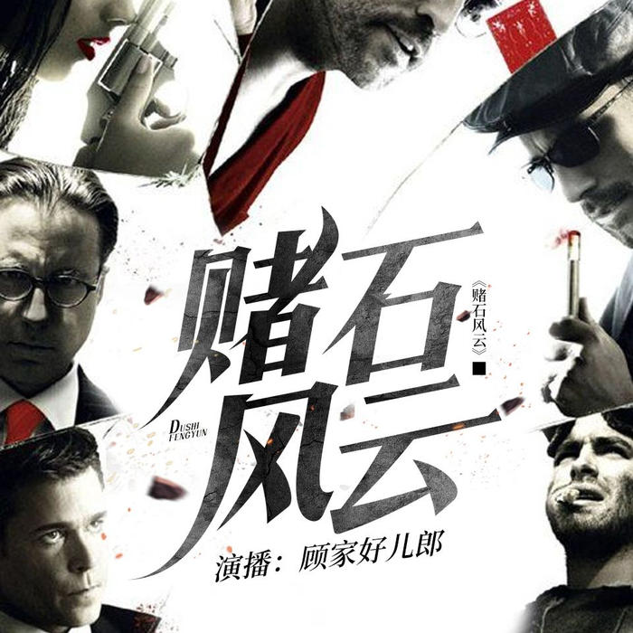 -佚名-顾晓延