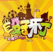 段子来了-佚名-菜狗介介