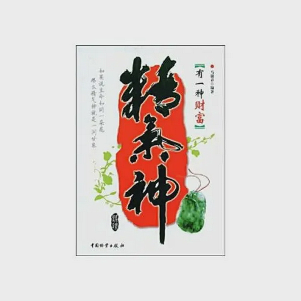 有一种财富:精、气、神|维护“三宝”,健康生活