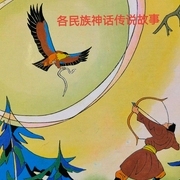 -佚名-南山悦音