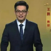 百家讲坛|王鹏《中国传世名画-佚名-初八