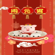 相约泉州&ldquo;闹元宵&rdquo;&mdash;&mdash;浓郁的文化氛围，传统的节日习俗-铭浩轩-铭浩轩-佚名