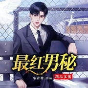 -小青柑-大连语道众声文化传媒有限公司，壮则思飞