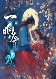 一晌贪欢：摄政王好生伺候|穿越爆笑爽文宠妻-佚名-暖音有声