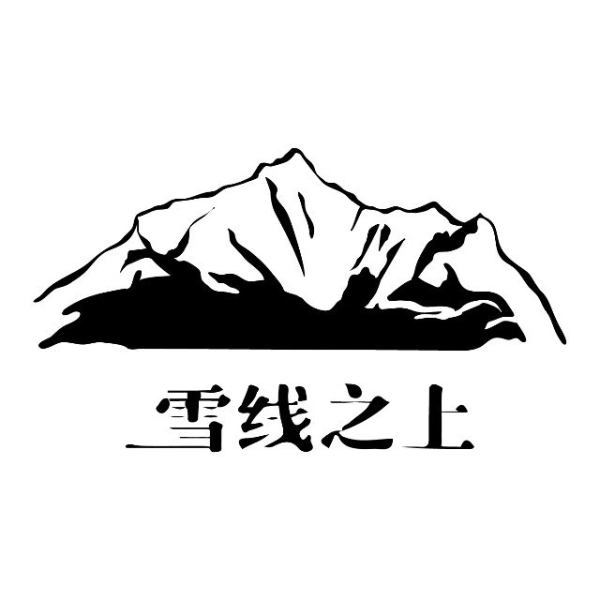 雪线之上|新鲜事
