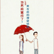 -淞淇-筑梦文学，高生吖，语仁妹妹，凉猫丶逢时