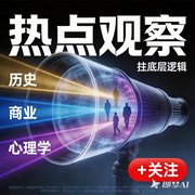 热点观察--北大的未名湖