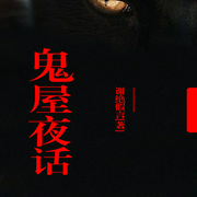 -佚名-板你一砖