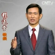 百家讲坛|程遂营《六大古都-佚名-初八