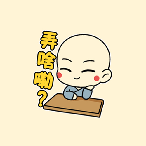 说俺河南那方言-佚名-NJ小情绪