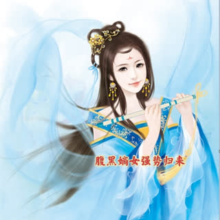 -佚名-雨哲