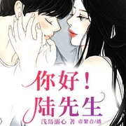-浅岛溺心-中广影音，帝繁音