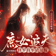 -佚名-冷月听雪cv，王拾月，艳籽不爱飞，番茄蛋挞，米咖三分糖