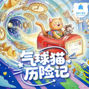 -佚名-聆音有声