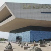 长沙|湖南省地质博物馆-佚名-恋景学院
