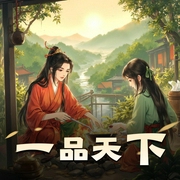 -佚名-浅夏安宁