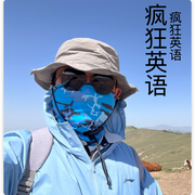 疯狂英语入门-佚名-朱来斌