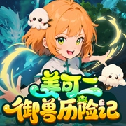 --一只圆故事，喜马拉雅