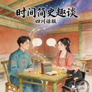 --北大的未名湖
