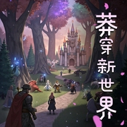 -佚名-有回声更精彩
