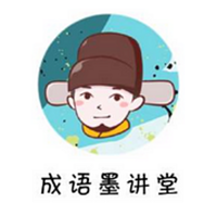 历史MO讲堂--老墨家族-