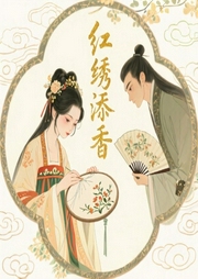 红绣添香-佚名-小鱼灯