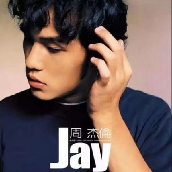 周杰伦音乐频率