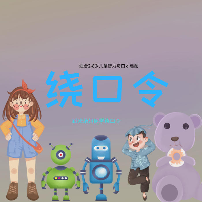 -佚名-米朵姐姐