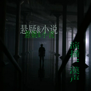 -佚名-砺尘心