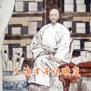 大清才子紀(jì)曉嵐-佚名-環(huán)尼聽書
