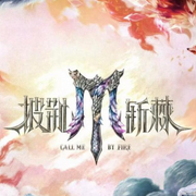 披荆斩棘的哥哥2025|深度解析|“经典”与“新生代”两大阵营交锋-佚名-耿耿爱吃大虾
